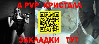 марки nbome Гагарин