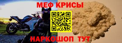 прущие крисы Гатчина