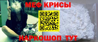 прущие крисы Гатчина
