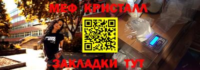 прущие крисы Гатчина