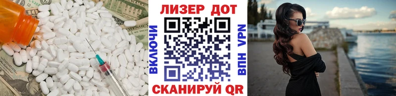 ЛСД экстази кислота  Кохма 
