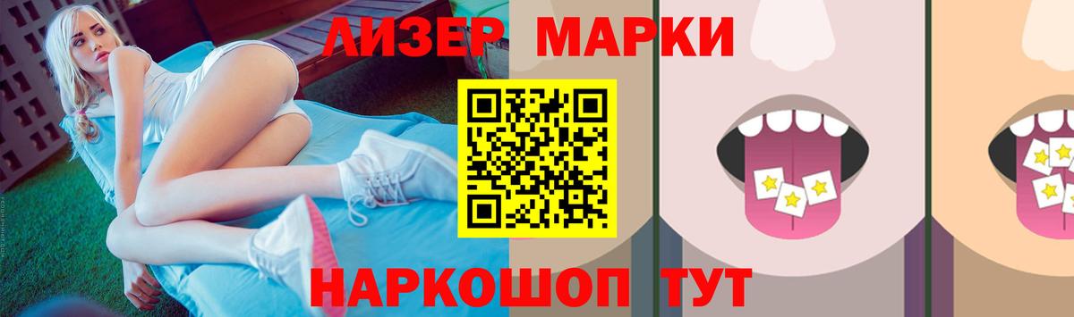 Кохма  Лсд 25 экстази кислота  ЛСД экстази  Вход с VPN  LSD-25 экстази кислота 