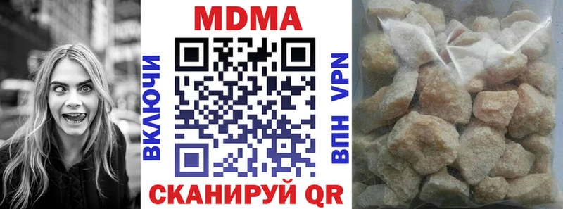 МДМА кристаллы  MEGA маркетплейс  Кохма 