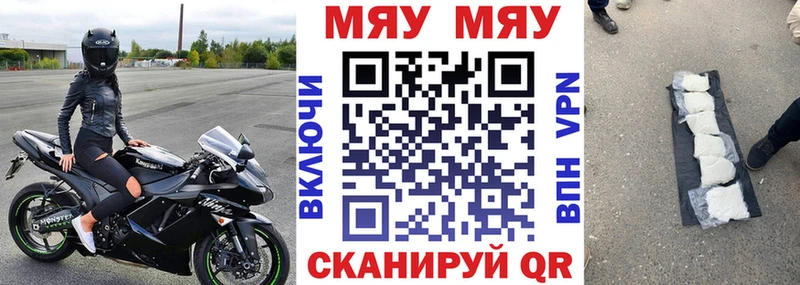 Мефедрон мука  где можно купить   Кохма 