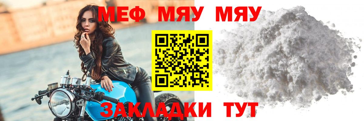 МЕФ  Кохма