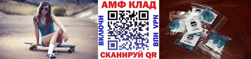 Метамфетамин Декстрометамфетамин 99.9%  МЕГА ссылка  Кохма 