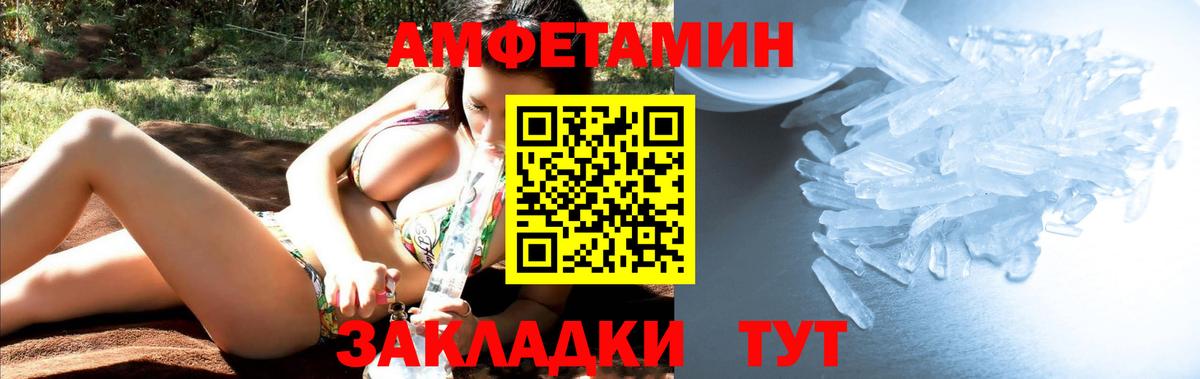 Кохма  МЕТАМФЕТАМИН пудра  Вход с VPN 