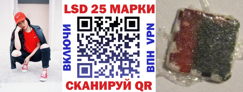 Наркотические марки 1,8мг  blacksprut как войти  Кохма  купить наркотик 