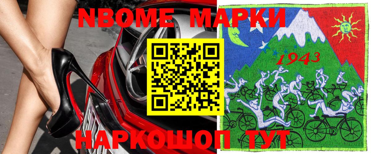 Бошки Шишки  ГАШИШ  Кохма  Alpha PVP  Мефедрон  Cocaine  Вход с VPN  Марки 