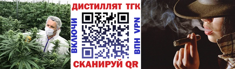 сколько стоит Кохма Дистиллят ТГК гашишное масло