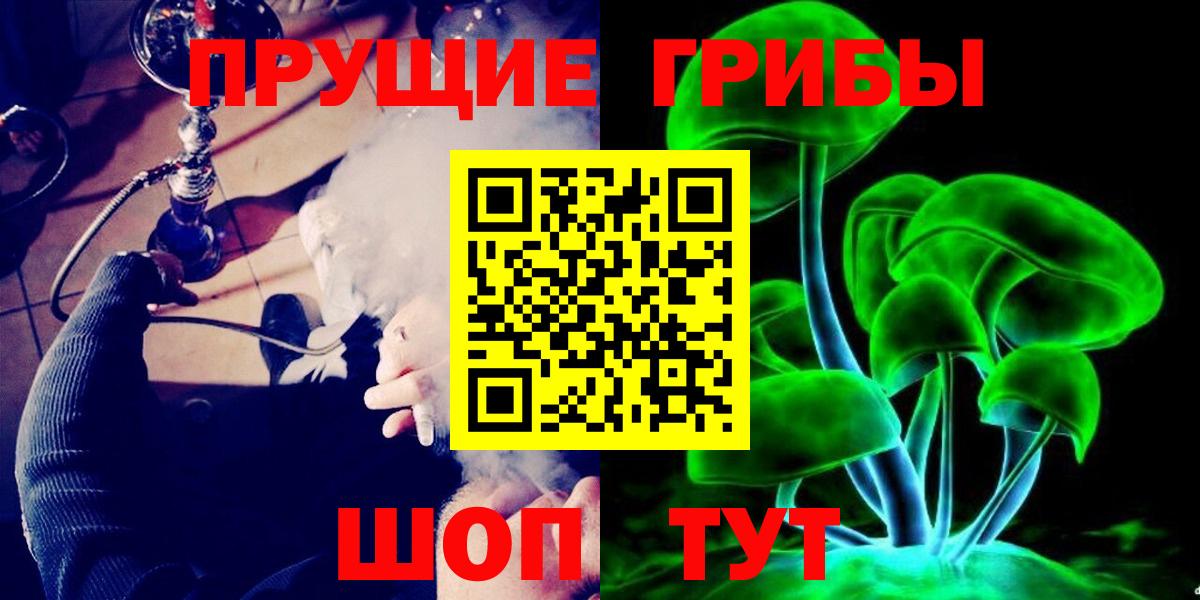 Псилоцибиновые грибы Cubensis  Вход с VPN  Кохма  Галлюциногенные грибы Psilocybine cubensis 