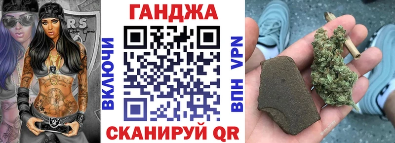 МАРИХУАНА конопля где купить наркоту Кохма