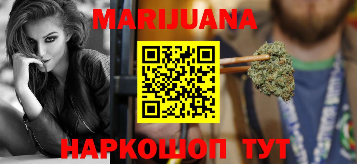 Канабис ГИДРОПОН Кохма