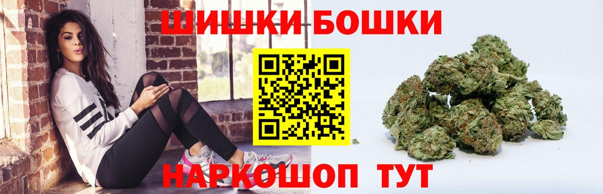 Кохма  Шишки марихуана SATIVA & INDICA  Вход с VPN  Канабис индика  Марихуана LSD WEED 